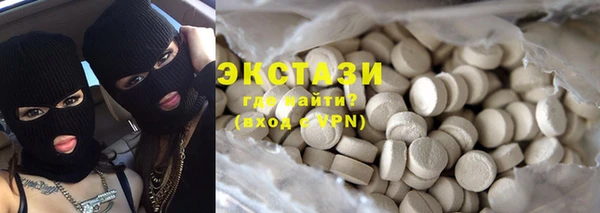 mdma Бронницы