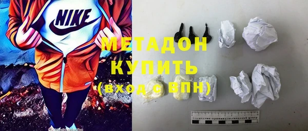 mdma Бронницы